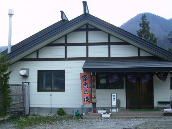 湯快のゆ 門真店（大阪府）｜こころから