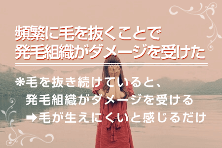 毛抜きでヒゲを抜くと生えなくなる？｜髭の自己処理方法の比較とヒゲをなくす方法 | エピステ