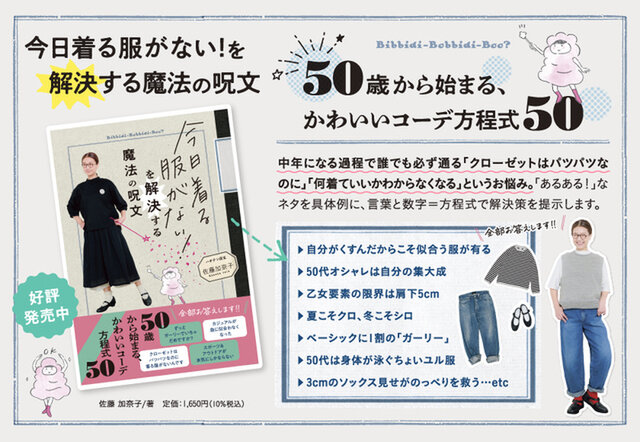 池袋のホテヘル・ピンサロ『ホテピン』かおり(25)/下着姿のおフェラって逆に新鮮!!最後まで何かしてくれようとする接客姿勢が素晴らしい☆ |  渋谷・池袋風俗体験ブログ