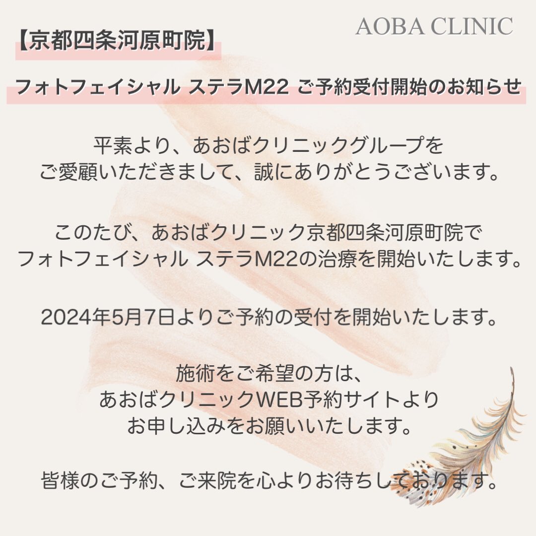 京都市北区:ステラ新町:鞍馬口｜京都の賃貸物件情報はハウスネットワーク