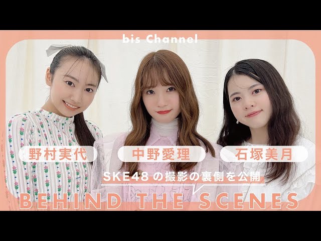 Amazon.co.jp: SKE48 中野愛理