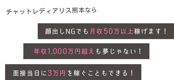 熊本で本番(基盤・円盤・NN)ありと噂のあるデリヘル11店を調査！料金や口コミ評判から本番事情を解説 - 風俗本番指南書