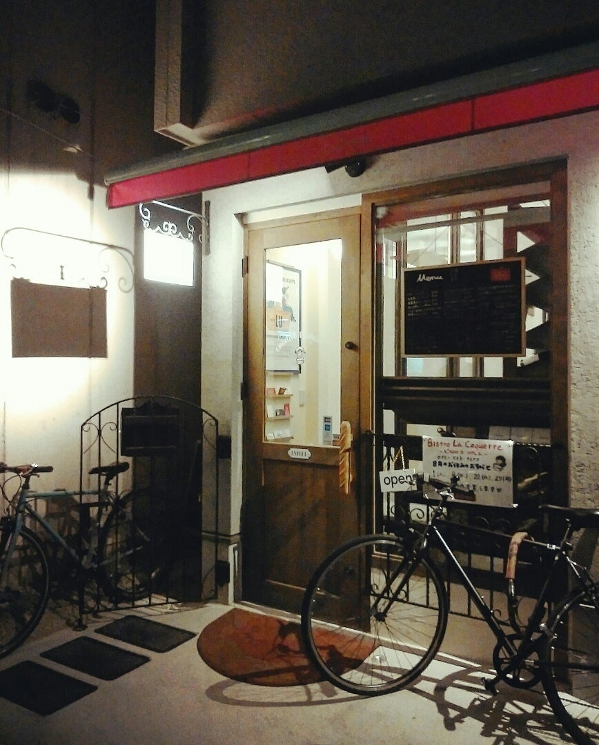 Bistro La Coquette（平尾/ビストロ） - Retty