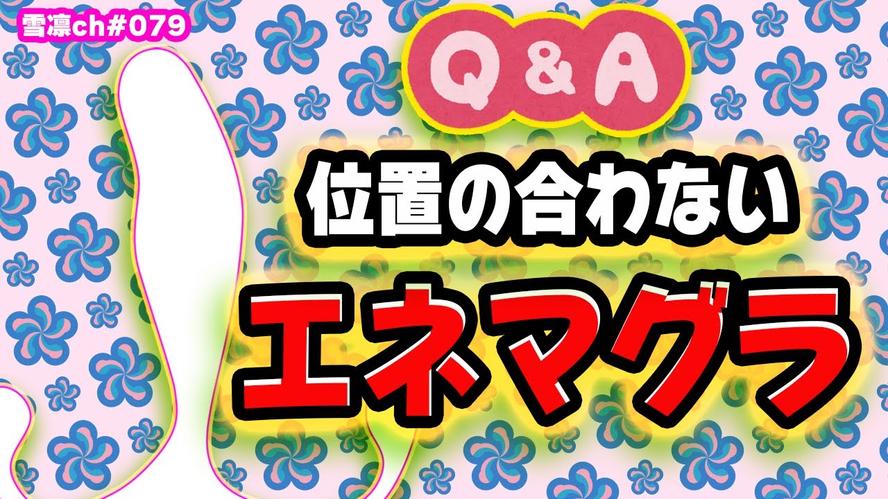 催眠音声はアナルオナニーに効果抜群！エネマグラで快感を得るコツが掴める！ | エネマグラとドライオーガズム ～アナルオナニーによる男性だけの最強快楽～