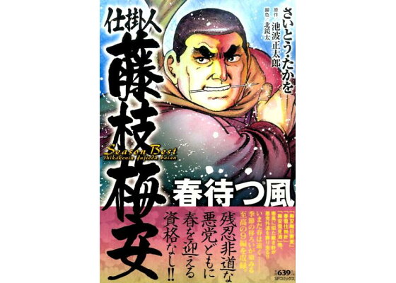 小惑星探査機はやぶさ２「失敗から学び」 ＪＡＸＡ・吉川准教授、函南で講演｜静岡新聞DIGITAL