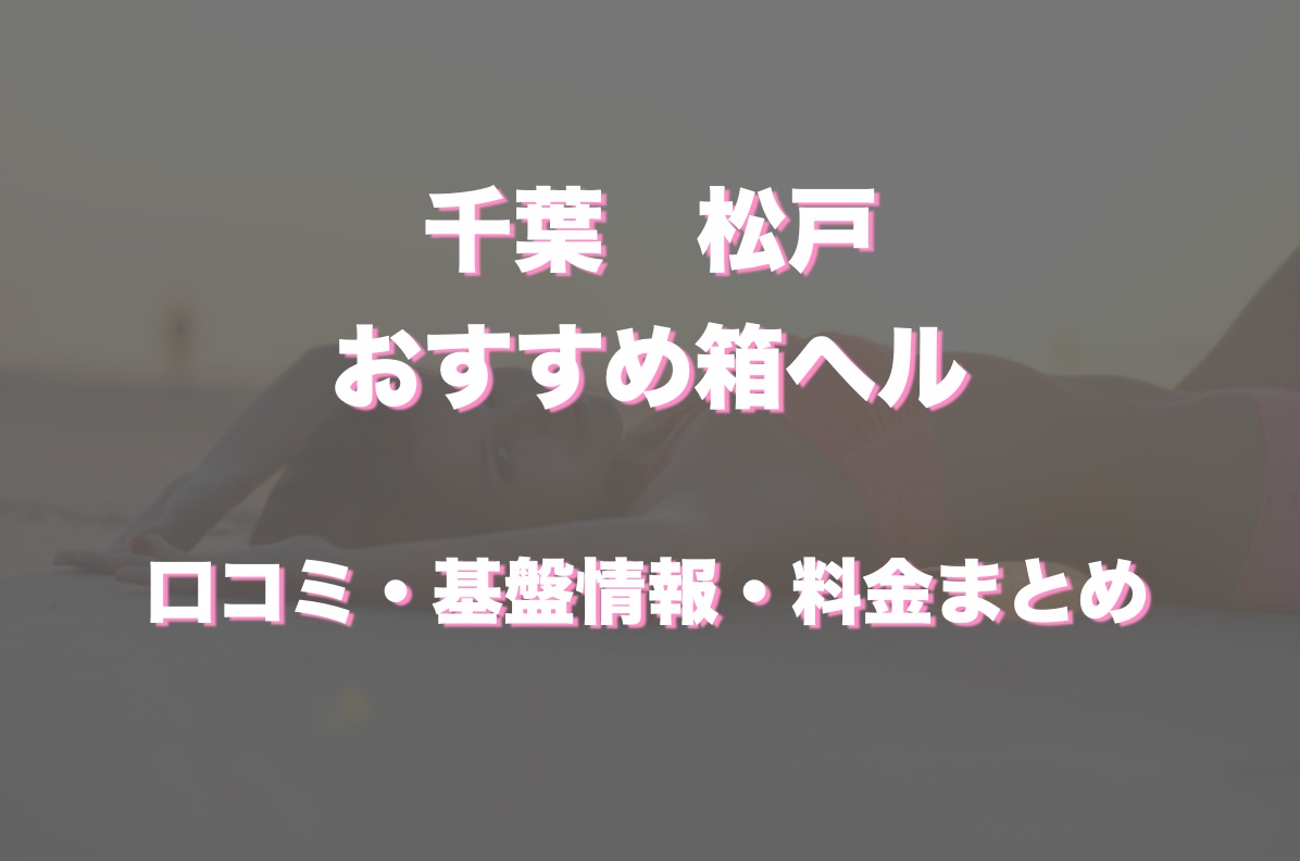 レンタルガールの口コミ・求人情報(すすきの(札幌) ピンサロ)｜バニラ求人で高収入アルバイト