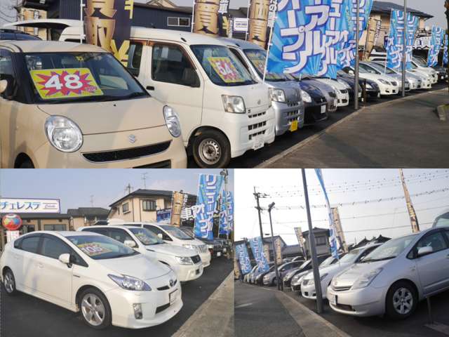 チェレステ 川尻店 | 中古車なら【カーセンサーnet】