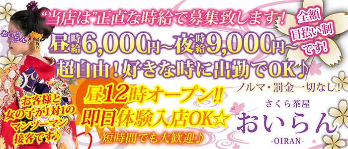 2023年「東京のセクキャバ」全まとめ！都内のおっぱぶ街を遊び尽した矢口がご紹介します | 矢口com