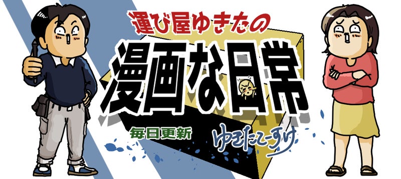 非売品】学研・まんがでよくわかるシリーズ2 宅配便のひみつ・佐川急便(学習漫画)｜売買されたオークション情報、Yahoo!オークション(旧ヤフオク!)  の商品情報をアーカイブ公開