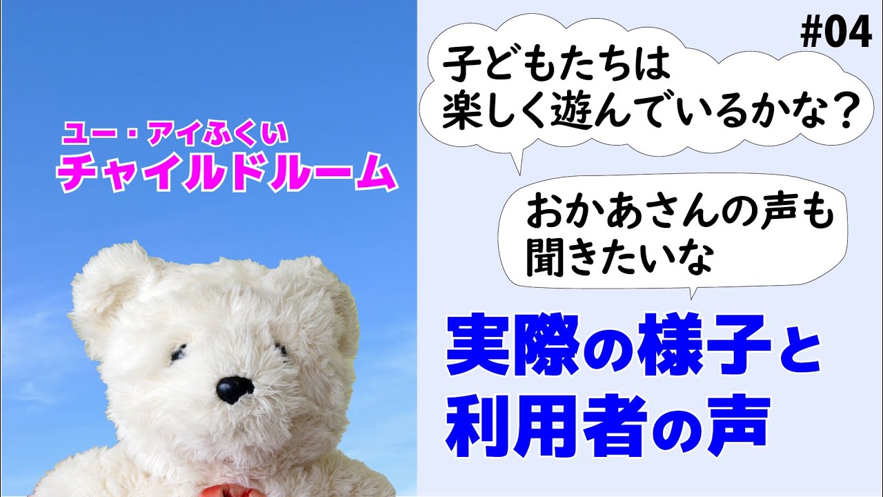 福井県｜ぽっちゃりOK・おデブさん向け風俗求人｜ぽっちゃりバニラで高収入バイト