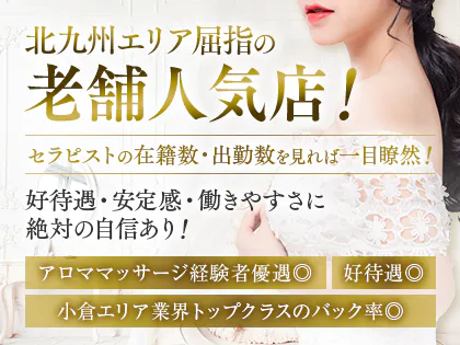 りらくる 青梅店|【個人事業主】収入最高3,510円(60分)☆平均33万円！集客数年間530万人|[青梅市]の柔道整復師・あん摩マッサージ指圧師(パート・アルバイト)の求人・転職情報  |