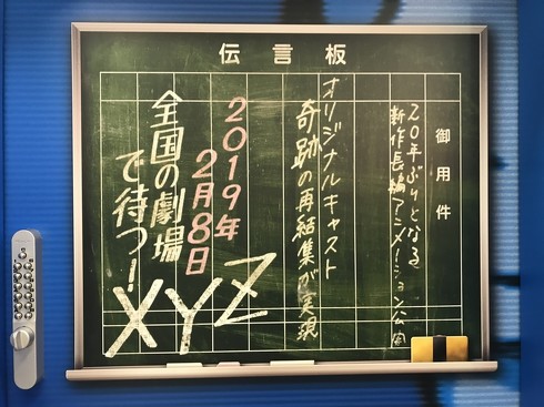 #鈴木亮平 さん15秒インタビュー❗️ Netflix映画『シティーハンター』主演の鈴木さんに、伝言板に書かれた質問を15秒で答えていただきました😆