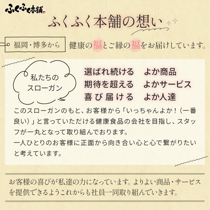 福岡県飯塚市限定！生活応援クーポン30000円分（1万円分お得♪）使える店舗808店舗！早い者勝ち！