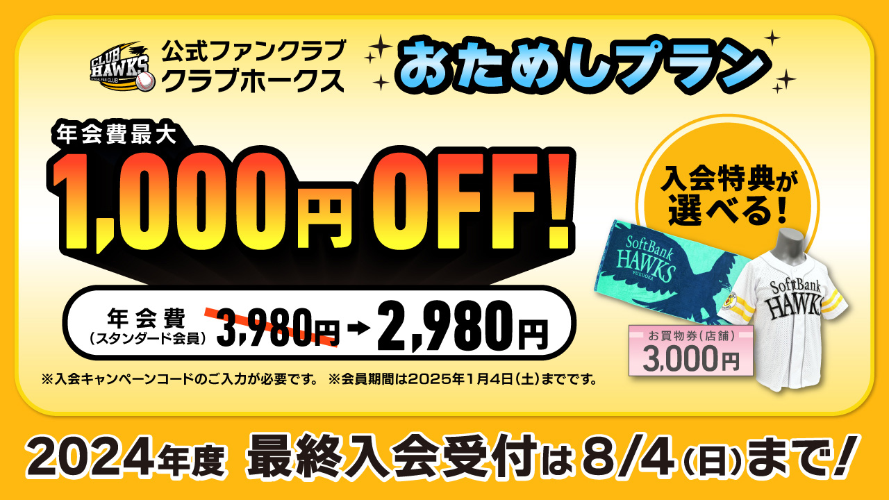 福岡宿泊】福岡避密の旅クーポンがあるうちに…！都ホテル博多のスパで遊びたいっ！ | 兼業旅人☆じっとしてられないてるこの遊び人ブログ