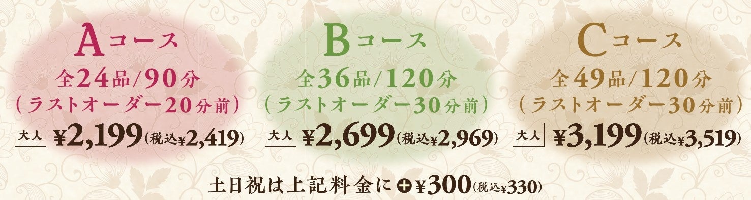 本格飲茶体験！すかいらーくグループの新業態「飲茶TERRACE 桃菜」に行ってきた｜ウォーカープラス