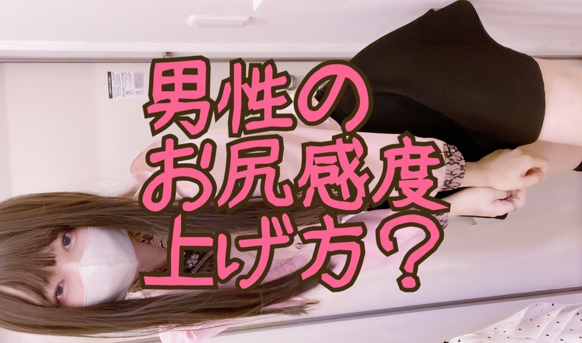 アナニーが趣味のヤバイOLさんが入手したのは常識改変アプリ！「社内フェラは常識」と設定してみると効果抜群！これで念願のアナルセックスできるセフレをゲットだぜ！  | 無料エロ漫画サイト 週刊ナンネットマンガ