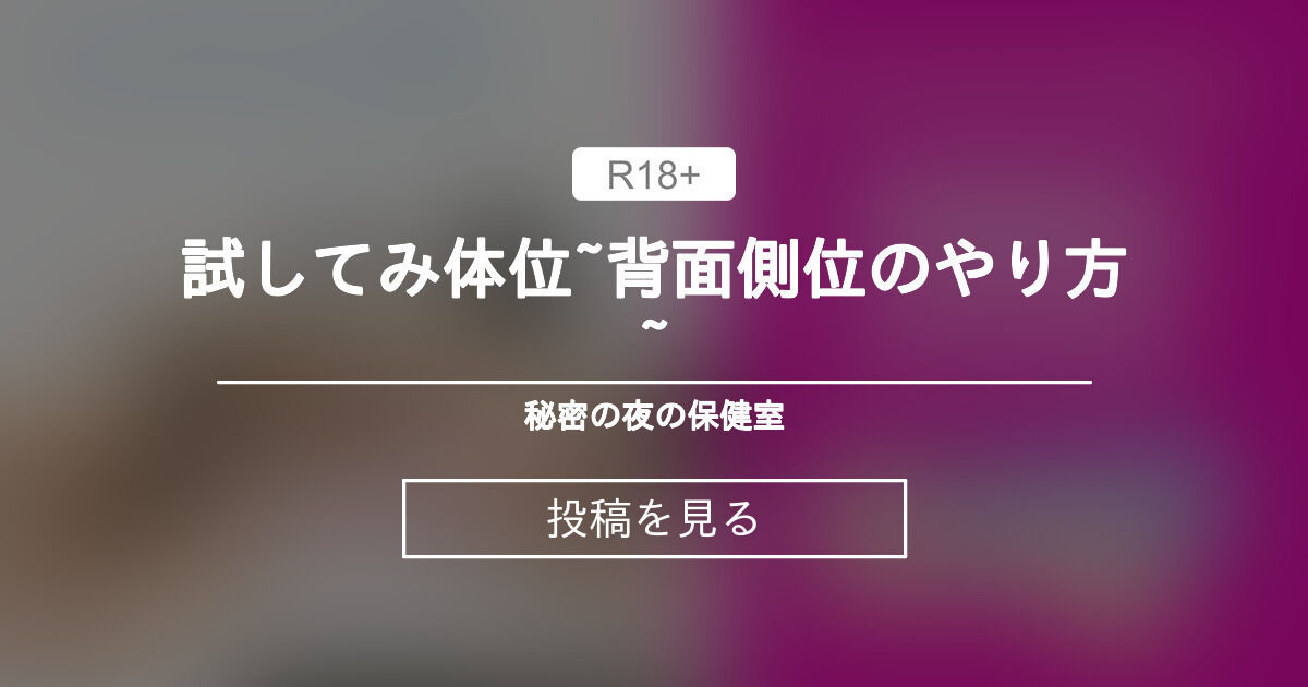 セックス四十八手】丁寧なセックスで愛を確かめたい… まったり系体位のバリエーション7つ（獅子舞、帆かけ茶、抱き地蔵など） | オトナのハウコレ