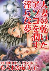 50%OFF】働く人妻の浮気交尾 嫌がる素振りでアソコはずぶ濡れ、図書館司書・牧野柚香の場合 [七海組]