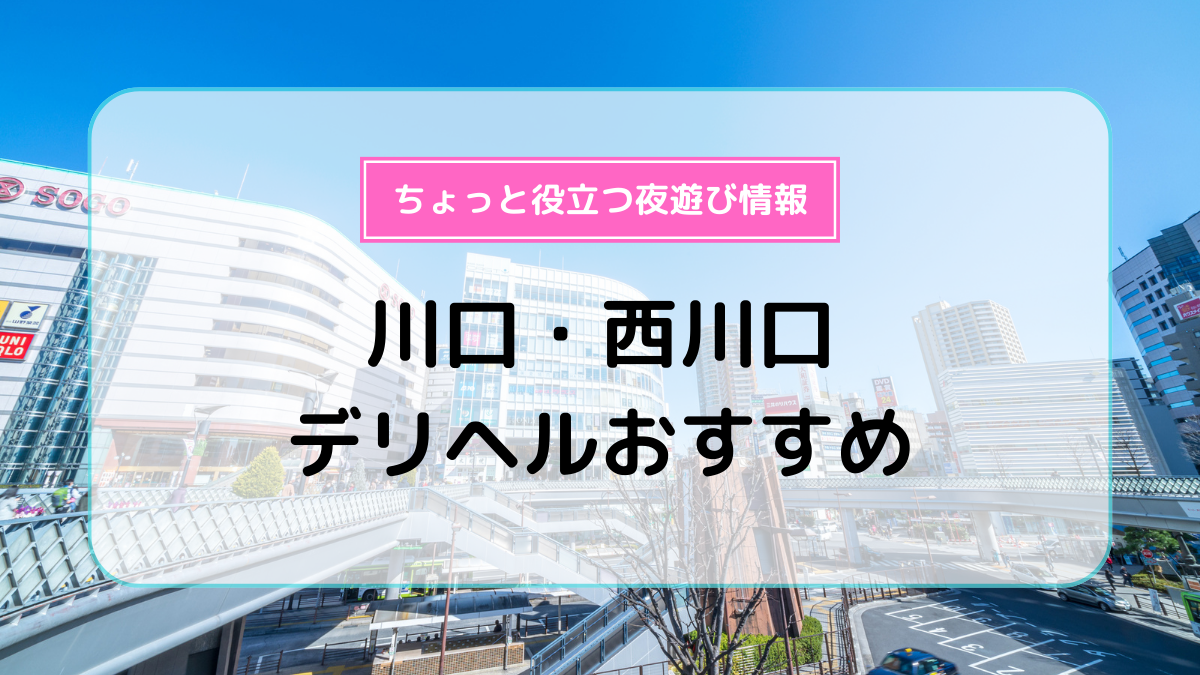 憧れの美巨乳奥様が、キレイなお顔をすぼませながら恍惚の即尺！ りんか(One More 奥様