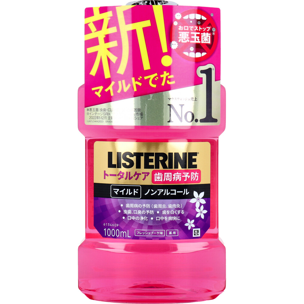 薬用リステリン クールミントゼロ ノンアルコール ミント味 1000mL