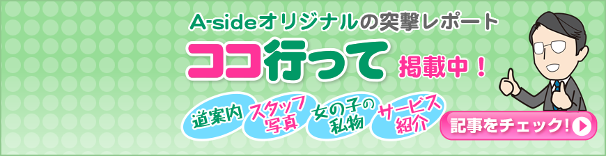 よしまる⭐︎さんの投稿/神田明神 ｜ ことりっぷ