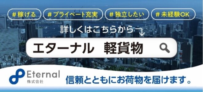 藤沢かわい歯科の求人・採用・アクセス情報 | ジョブメドレー