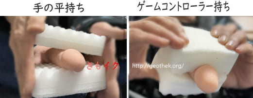 自宅にあるもので作れる！オナホールの作り方まとめ【動画あり】