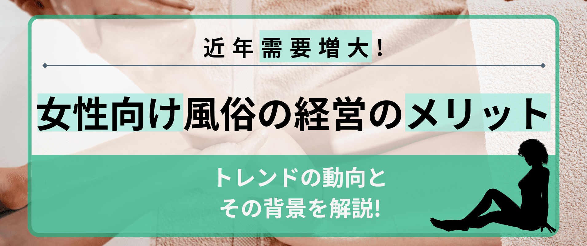 俳優さんみたい」女性用風俗で働く男性のルックスにカンニング竹山驚き！収入も赤裸々に告白 | バラエティ |