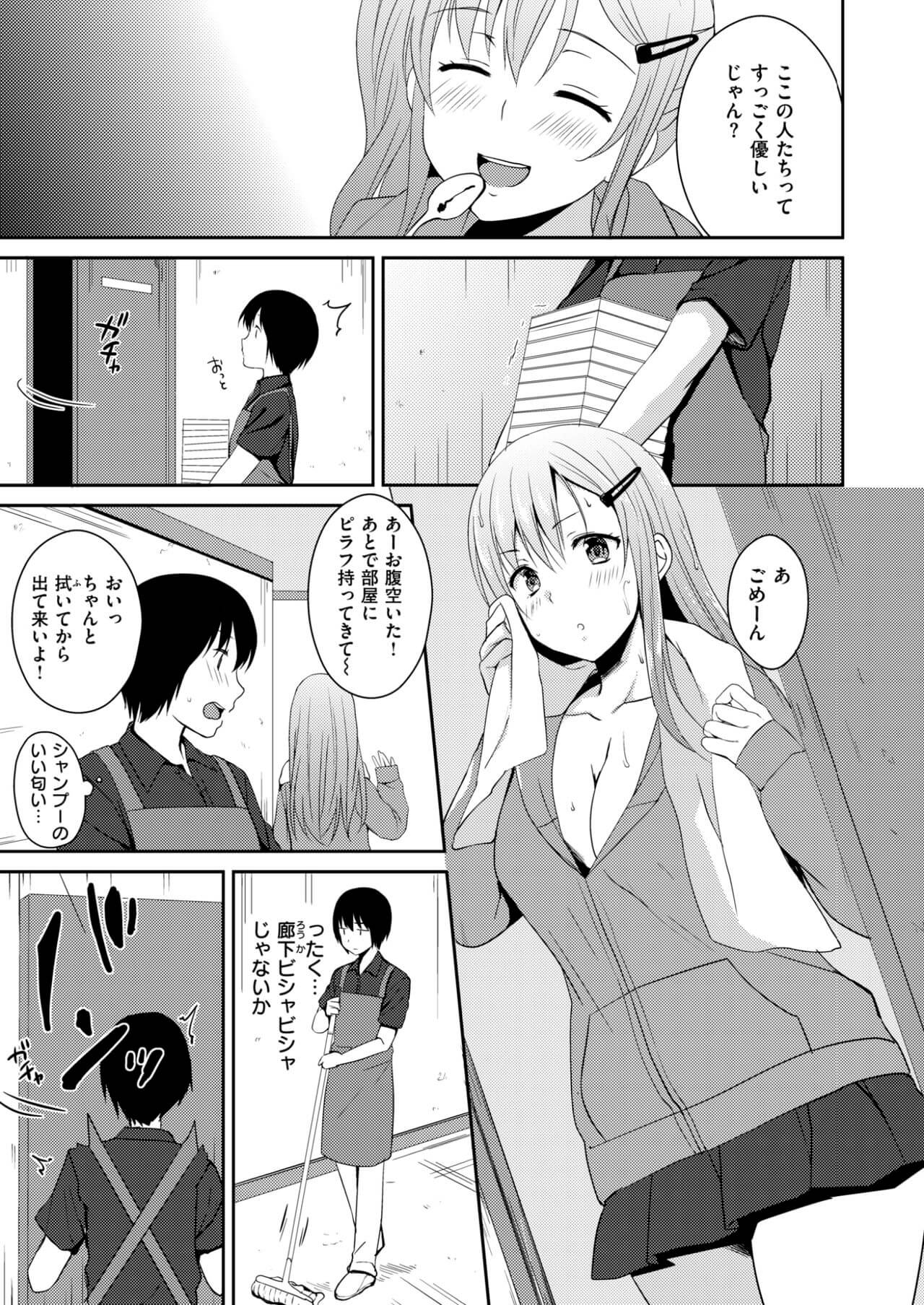 漫画喫茶(うにまん) - FANZA同人