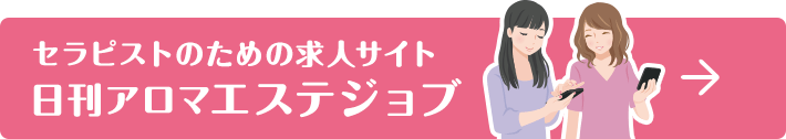 2024年9月3日 西日本 | 日刊工業新聞 電子版