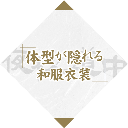 いちゃいちゃ遊ぼ♪-2024/12/04 18:30投稿の新着NEWS｜神戸三宮セクキャバ【夜桜道中】