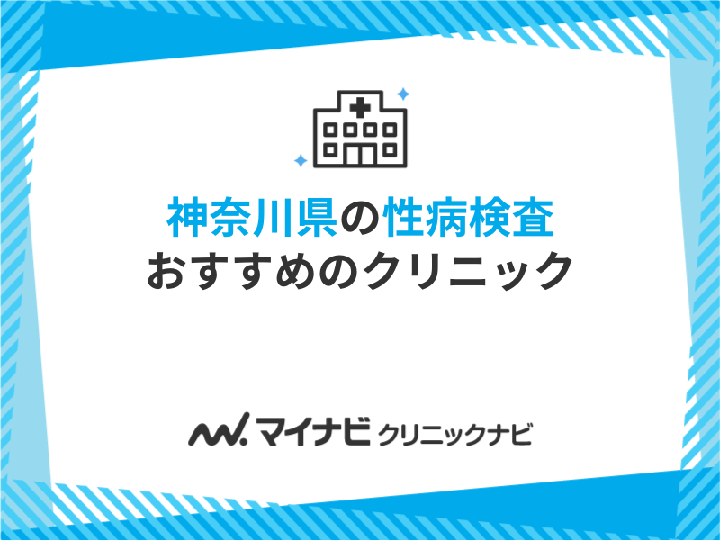 野崎徳洲会病院附属研究所 | 臨床研究