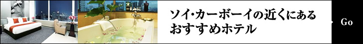 ザ ベッドルーム ラープラオ