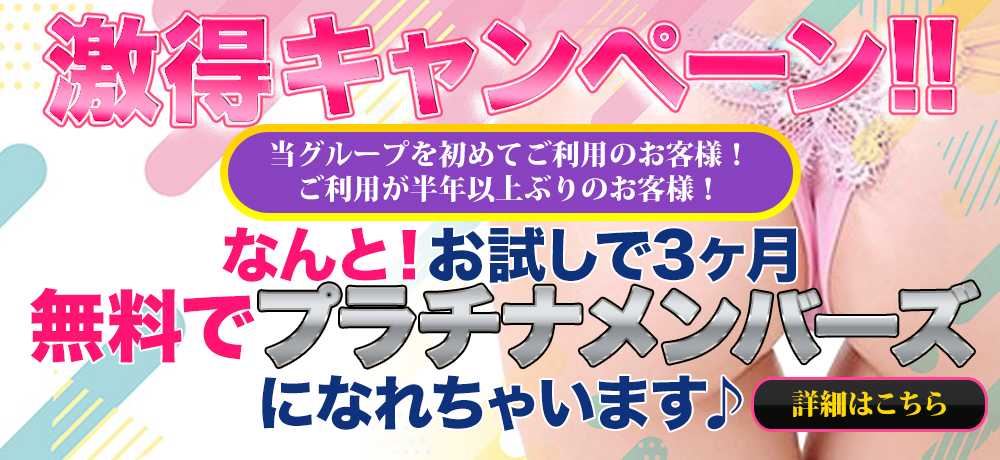 錦糸町｜デリヘルドライバー・風俗送迎求人【メンズバニラ】で高収入バイト