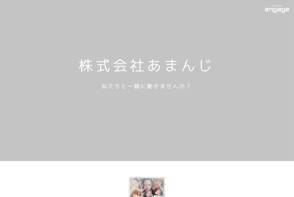 あまんじゃく 元外科医の殺し屋が医療の闇に挑む！ | GINMAKU