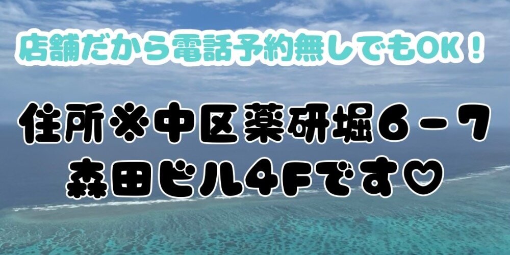 広島メンズエステ (セリーヌ)｜メンズエステ｜広島・流川のキャバクラ・ガールズバーの求人・体験入店ならLuLu（ルル）