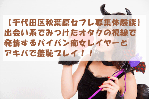 不倫掲示板はやめとけ！唯一会える不倫掲示板をプロが教える - 週刊現実