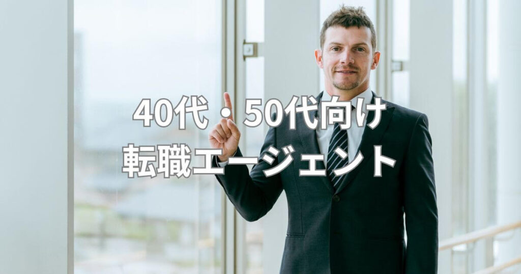 岐阜県 岐阜市の正社員 運行管理者50代求人 の求人100 件