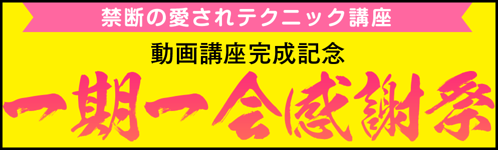 フェラすると萎える！気持ちよくないの？お口の中でしぼむ理由7コ！ | リア女ニュース