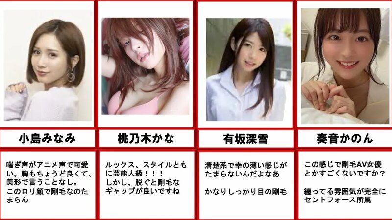 アニメ声が可愛いAV女優ランキングBEST20！甘い喘ぎ声で男のエロ心を刺激する | 恋メモH