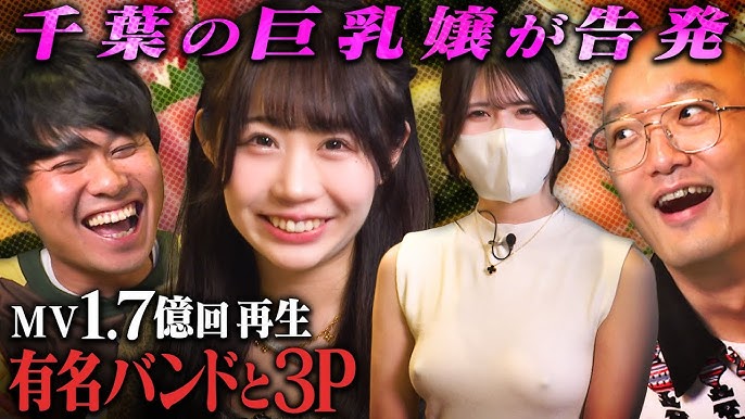 美巨乳セラピスト】【店外デート】【ハーレム3P】【贅沢中出し】Mちゃん＆Rちゃん 無料サンプル動画あり エロ動画・アダルトビデオ動画 | 楽天TV