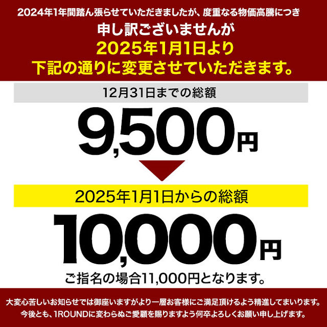 体験談】大宮の大衆ソープ「プリティラビット」はNS/NN可？口コミや料金・おすすめ嬢を公開 | Mr.Jのエンタメブログ