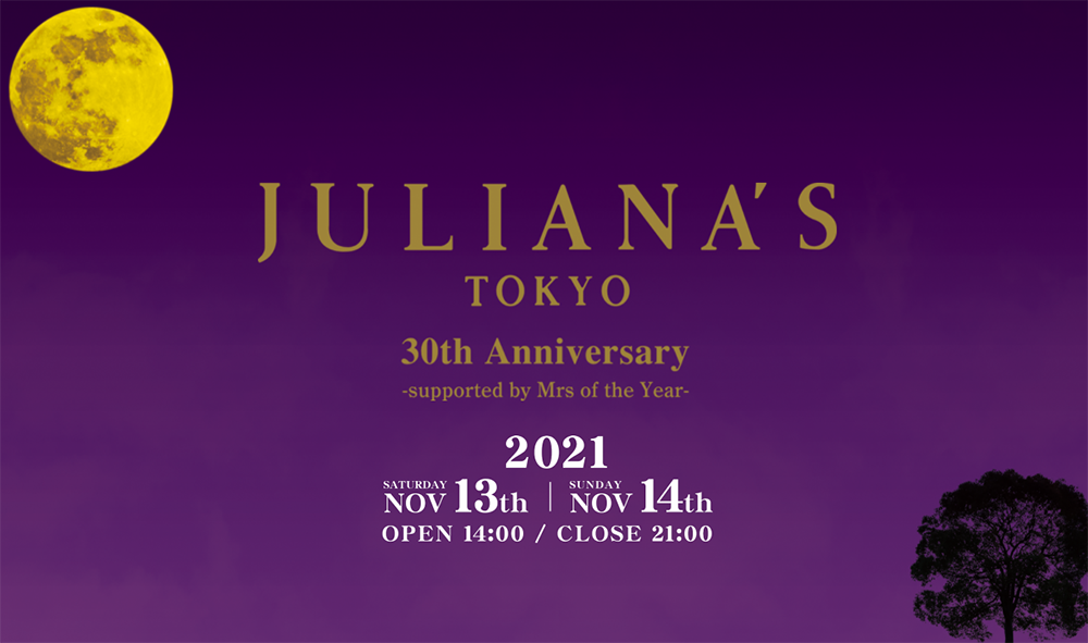 Julie&Anna Tokyo ジュリーアンドアンナ東京 吉祥寺