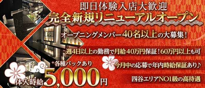 ガールズバーの体入は何をするの？流れや気をつけること・持ち物・給料なども徹底解説