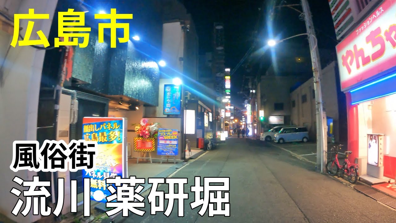 おすすめ】東広島のデリヘル店をご紹介！｜デリヘルじゃぱん