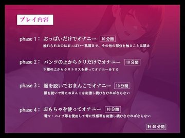 オナニーもSEXも我慢して早3ヶ月！！ぷっくり膨れ上がった【コリコリ敏感乳首をこねくりっぱなし】狂乱昇天ドキュメント 13人2時間 - 