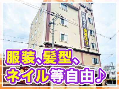 レステイ 函館（大人専用） ラブホテル 函館市,