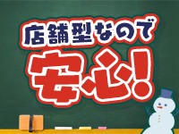 りか：ビデオdeはんど すすきの校(札幌・すすきのヘルス)｜駅ちか！