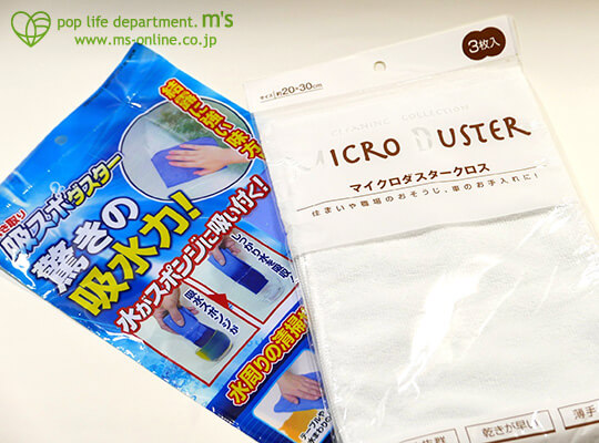 ズリラーは毎日オナホでズリズリ楽しんでいるがメンテナンスも忘れずにだぞ！ | 信長書店情報サイト e-信長