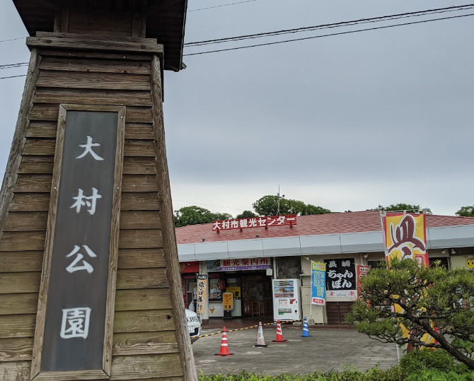 沼津・三島でおすすめの美味しい惣菜・デリをご紹介！ | 食べログ